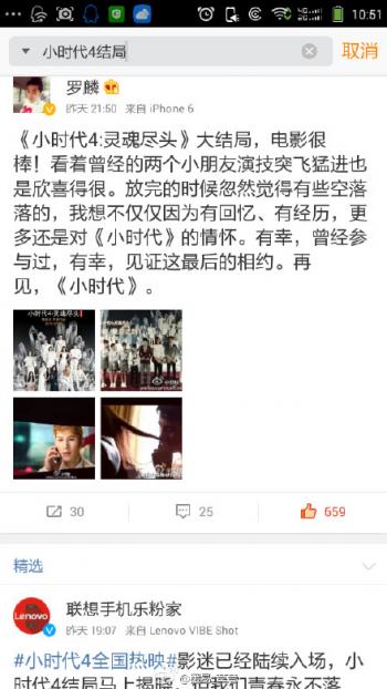 电影《左耳》主题曲歌词海报  电影《左耳》图片第2张