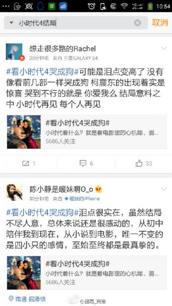 电影图片 _ 第(8)张