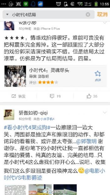电影图片 _ 第(9)张