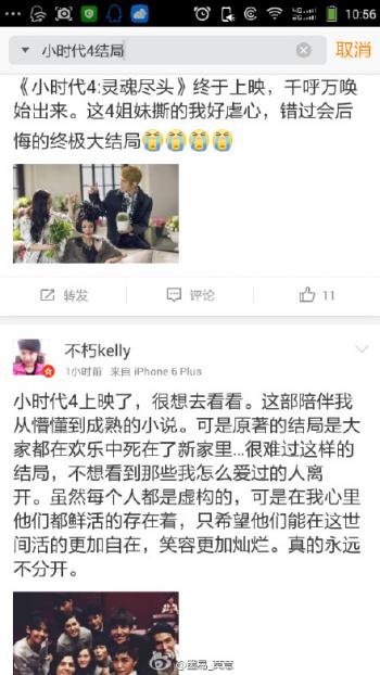 电影图片 _ 第(10)张