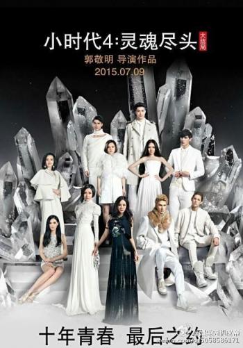 抢先看花絮电影情敌蜜月发布会现场图片 剧照花絮图片第3张