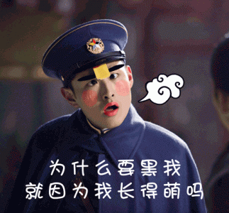 网友恶搞盗墓笔记我要把你上交给国家的幽默搞笑图片合集第0张
