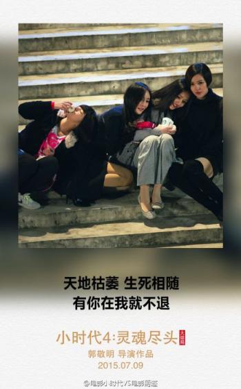 《重返狼群》电影剧照图片第3张