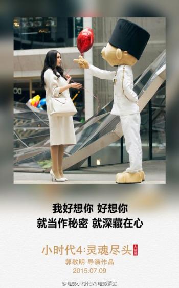 《重返狼群》电影剧照图片第5张