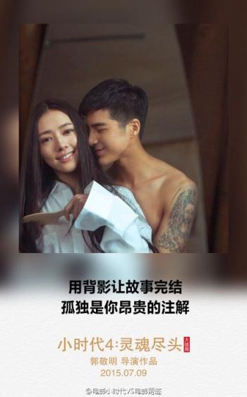 《重返狼群》电影剧照图片第6张