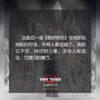 抢先看花絮电影情敌蜜月发布会现场图片 剧照花絮图片第2张