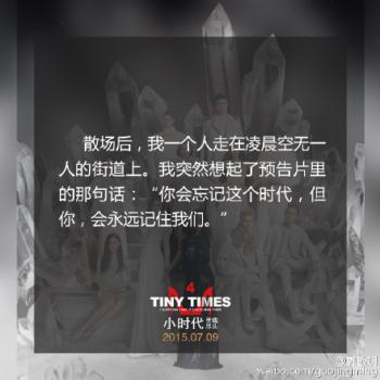抢先看花絮电影情敌蜜月发布会现场图片 剧照花絮图片第4张