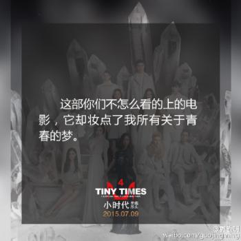 抢先看花絮电影情敌蜜月发布会现场图片 剧照花絮图片第6张