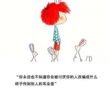 小卡通图片 _ 第(9)张
