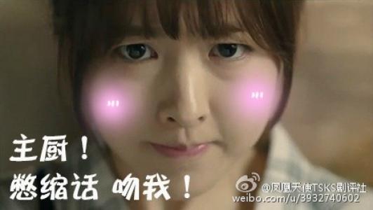 仙剑客栈龙幽剧照 龙幽搞笑表情包图片大全第4张