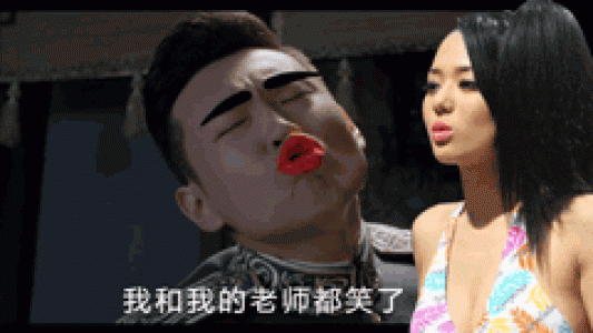 表情包图片 _ 第(2)张