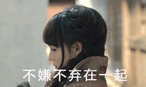 表情包图片 _ 第(3)张