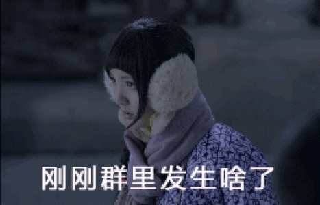 表情包图片 _ 第(4)张