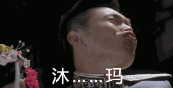 表情包图片 _ 第(5)张