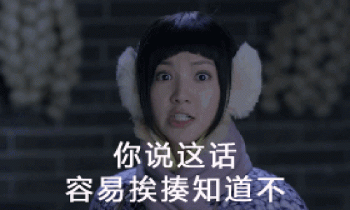 表情包图片 _ 第(6)张