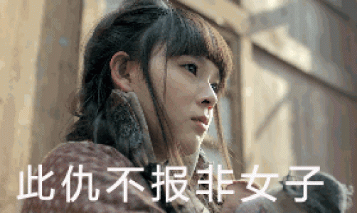 表情包图片 _ 第(8)张