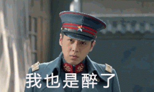 表情包图片 _ 第(9)张
