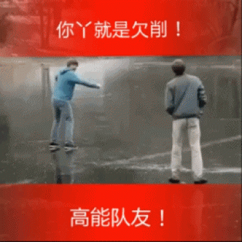 邪恶动态图片大全 邪恶动态图gif搞笑图片合集第5张