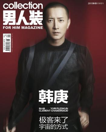 韩庚拍摄时尚大片展现熟男魅力第0张