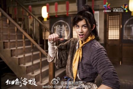 吴磊图片图片 _ 第(12)张
