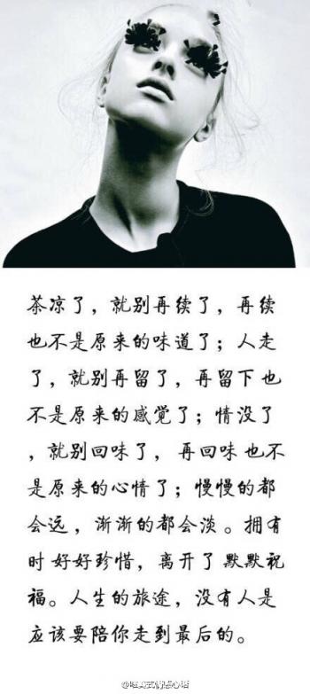 悲伤图片 _ 第(1)张