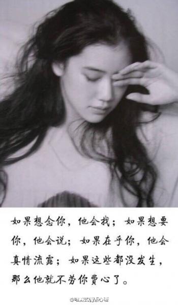 悲伤图片 _ 第(9)张