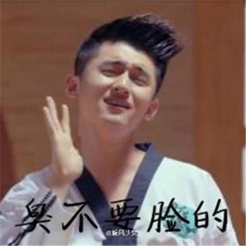 小猪佩奇最新带字表情包图片第2张
