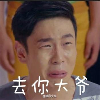 小猪佩奇最新带字表情包图片第3张