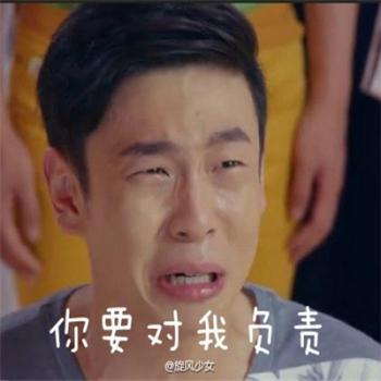 小猪佩奇最新带字表情包图片第4张