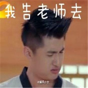 小猪佩奇最新带字表情包图片第6张