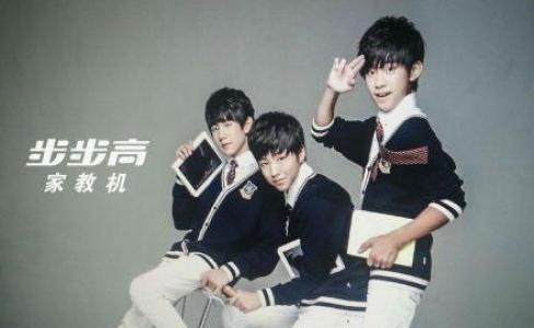 tfboys图片 _ 第(15)张