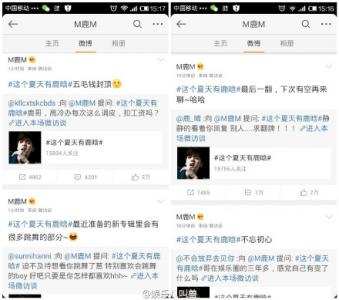 鹿晗图片图片 _ 第(4)张