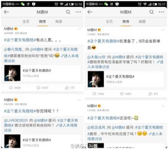 鹿晗图片图片 _ 第(5)张