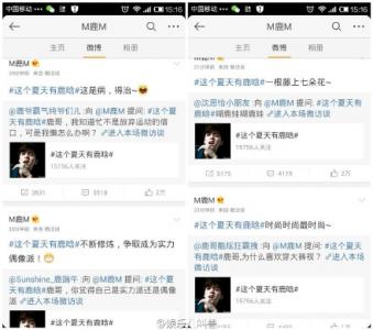 鹿晗图片图片 _ 第(7)张