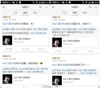 鹿晗图片图片 _ 第(8)张