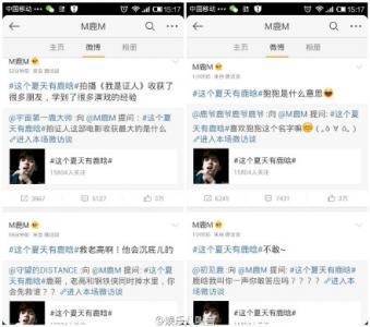 鹿晗图片图片 _ 第(9)张