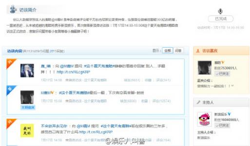鹿晗图片图片 _ 第(10)张