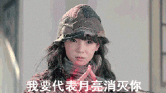 表情包图片 _ 第(2)张