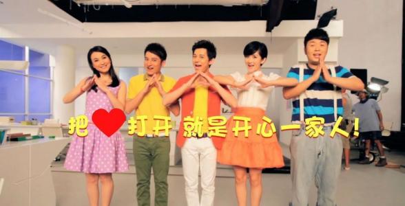 高清综艺杨幂《快乐大本营》高清图片第0张