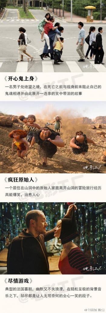 电影图片 _ 第(7)张