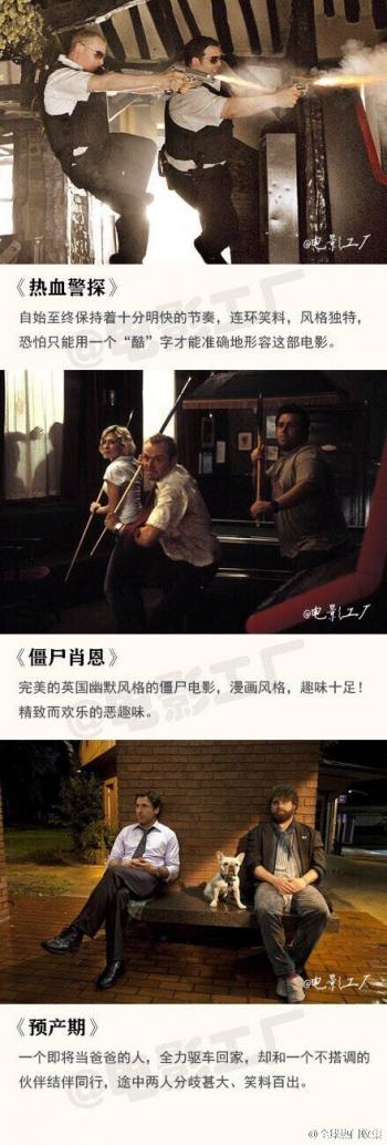 电影图片 _ 第(10)张