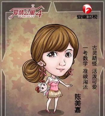 盗墓笔记吴邪萌萌哒可爱卡通Q版图片高清下载第3张