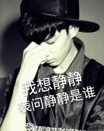 快乐大本营 吴磊因变声期成音痴 唱栀子花开忘词三次第4张