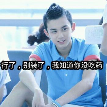 快乐大本营 吴磊因变声期成音痴 唱栀子花开忘词三次第5张