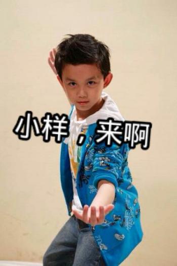 快乐大本营 吴磊因变声期成音痴 唱栀子花开忘词三次第6张