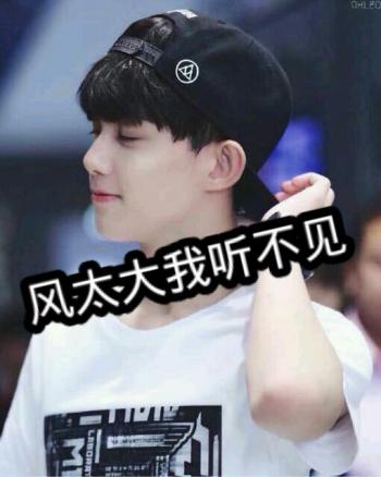 吴磊图片图片 _ 第(8)张