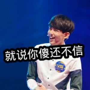 吴磊图片图片 _ 第(9)张