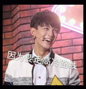 吴磊图片图片 _ 第(10)张