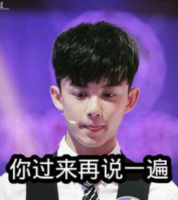 吴磊图片图片 _ 第(15)张