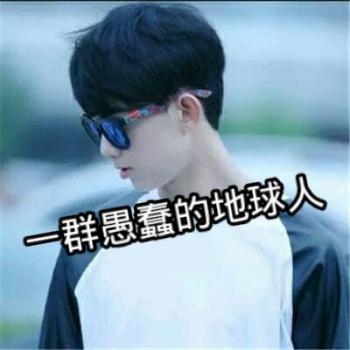 吴磊图片图片 _ 第(23)张